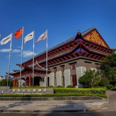 Cloud Luo Ping Hotel Luoping Luaran gambar