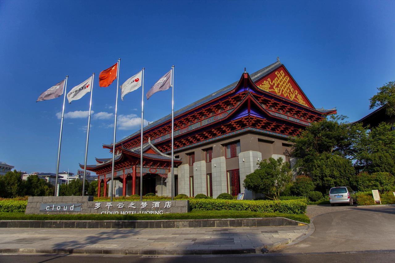 Cloud Luo Ping Hotel Luoping Luaran gambar